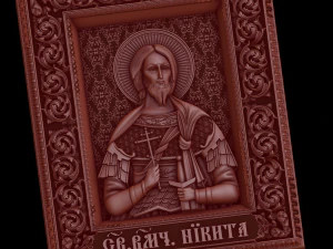 Alivio Modelo de impresión 3D