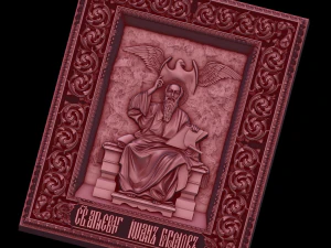 Relief 3D Print Model