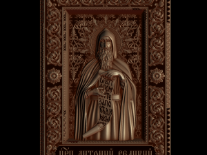 Relief Modelo de impresión 3D