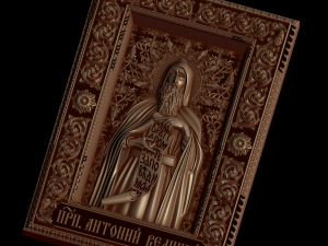 Relief Modelo de impresión 3D