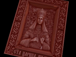 Relief 3D Print Model