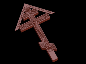Relief Modelo de impresión 3D