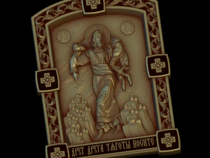 Relief 3D Print Model