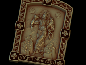 Relief Modelo de impresión 3D