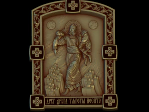 Relief 3D Print Model