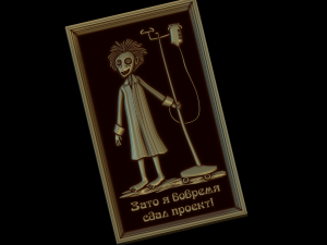 Relief Modelo de impresión 3D