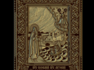 Relief Modelo de impresión 3D