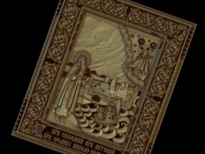 Relief Modelo de impresión 3D