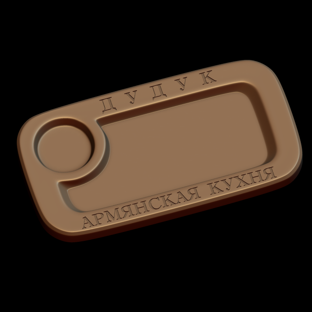 Relief Modelo de impresión 3D .c4d .max .obj .3ds .fbx .stl .blend 