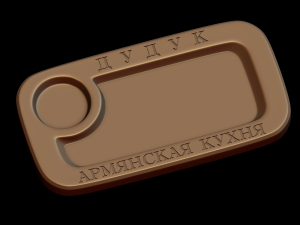 Relief Modelo de impresión 3D