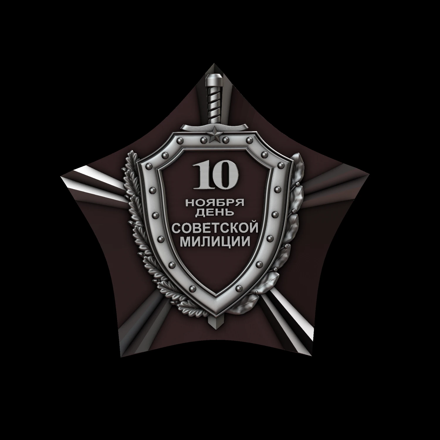 Relief 3D Print Model .c4d .max .obj .3ds .fbx .stl .blend