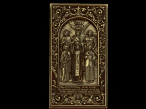 Al&iacute;vio Modelo de Impressão 3D