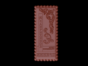 Relief 3D Print Model