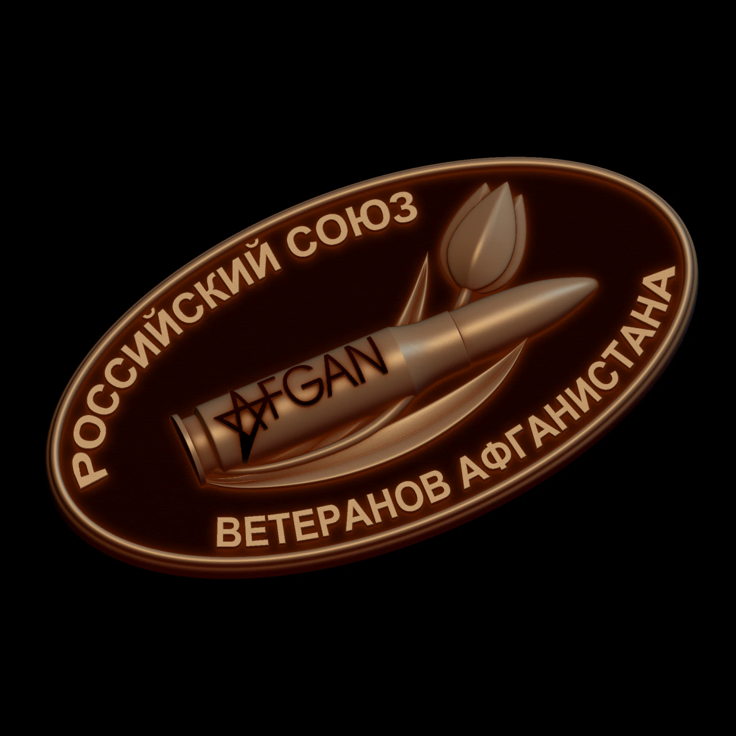 Alivio Modelo de impresión 3D .c4d .max .obj .3ds .fbx .stl .blend 