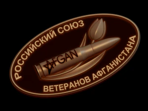 안도 3D 프린트 모델