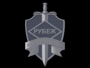 安心 3Dプリントモデル