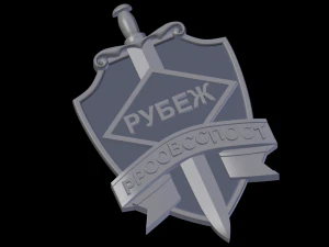 Relief 3D Print Model