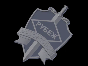 Relief 3D Print Model