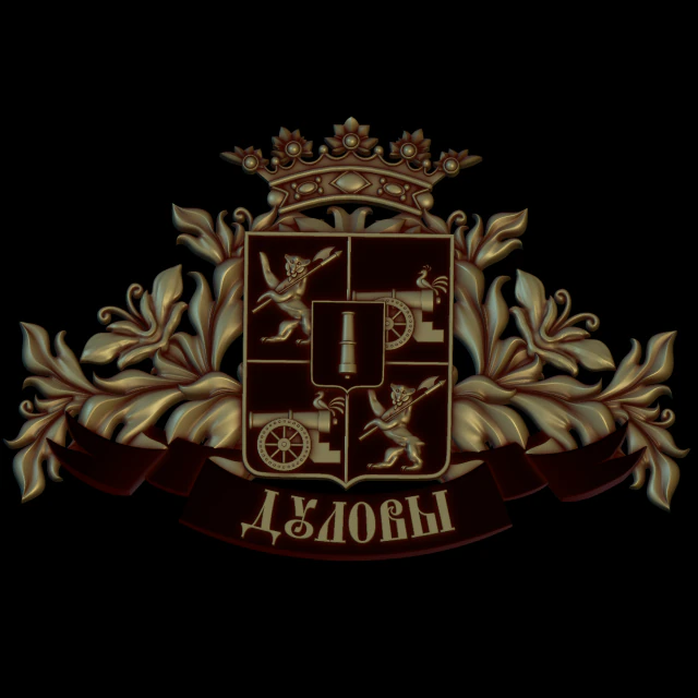 Alivio Modelo de impresión 3D .c4d .max .obj .3ds .fbx .stl .blend 