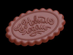 Forme de pain d'&eacute;pice Modèles 3D en vedette