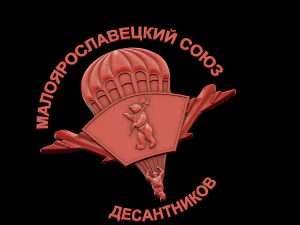 Relief 3D Print Model