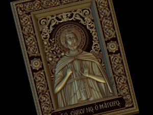 Relief 3D-Druckmodell
