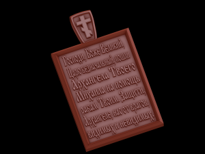 Relief 3D Print Model