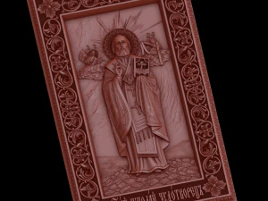 Relief 3D Print Model