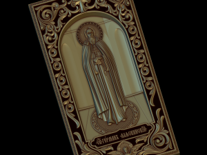 Relief Modelo de Impressão 3D