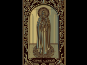 Relief Modelo de Impressão 3D