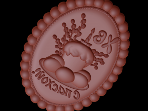 Relief Model Cetak 3D