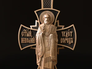 Alivio Modelo de impresión 3D