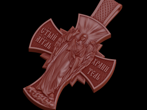 Relief 3D Baskı Modeli