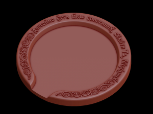 Relief Modelo de impresión 3D