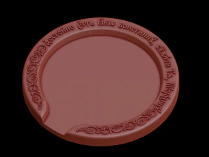 Relief 3D Print Model