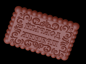 Relief 3Dプリントモデル