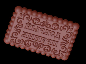Relief 3D Print Model