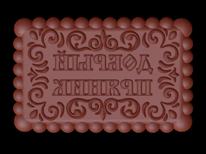Relief 3D Print Model