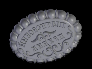 Relief 3D Print Model