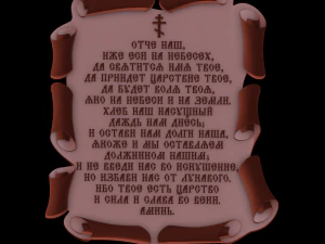 Opluchting 3D printmodel