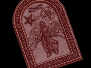 Relief Modèles 3D en vedette