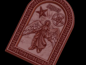 Relief 3D Print Model