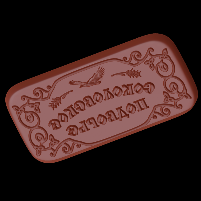 Relief 3D Baskı Modeli .c4d .max .obj .3ds .fbx .stl .blend