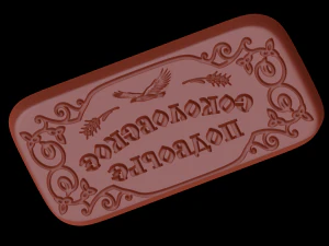 Sollievo Modello di stampa 3D