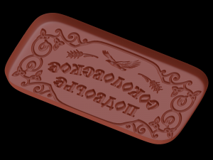 Relief 3D Baskı Modeli