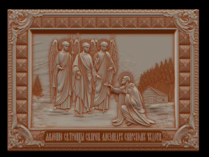 Al&iacute;vio Modelo de Impressão 3D