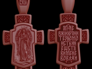 Relief 3D Print Model