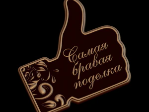 Sollievo Modello di stampa 3D