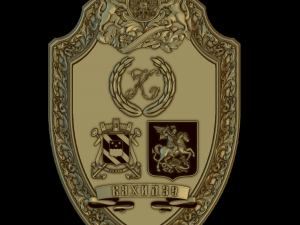 Relief 3D Baskı Modeli
