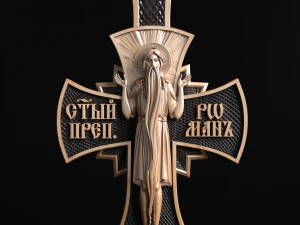 Al&iacute;vio Modelo de Impressão 3D